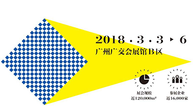 廣州國際廣告標識展：眾創鑫與您共聚未來，共享新機遇