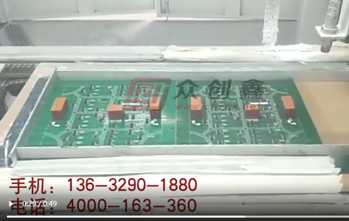 整板涂覆機流水線PCB整板噴涂作業(yè)視頻演示